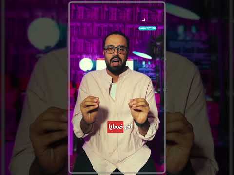 إختفاء أرز العنبر العراقي تعرف على السبب