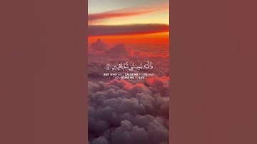 ما تيسر من سورة الشعراء | القرآن الكريم | القارئ إسلام صبحي