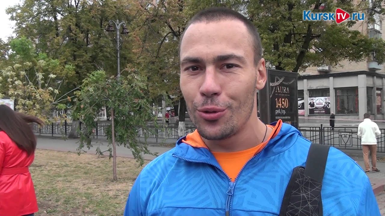 В Курске празднуют День города - YouTube