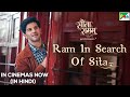 Ram in the Search of Sita | सीता रामम | Dulquer Salmaan | Mrunal | Rashmika | Hanu Raghavapudi