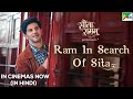 Ram in the Search of Sita | सीता रामम | Dulquer Salmaan | Mrunal | Rashmika | Hanu Raghavapudi