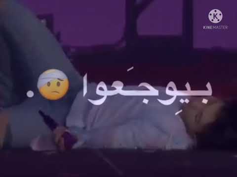 تصميم ل جونغكوك على اغنية واسمعوا اذا بتسمعوا