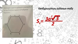 :   . EDU  