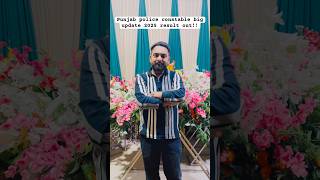 Punjab Police Constable big update result out #punjabadda247