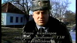 04-05.12.2001 Подробности тройного убийства в Ракетной Роще. КРИМИНАЛЬНАЯ ХРОНИКА НИКОЛАЕВА КРИК 18+