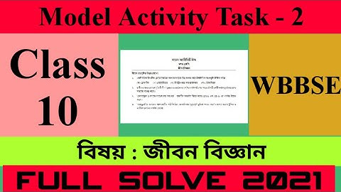 Life science model activity task | class 10 | part -2 | #wbbse