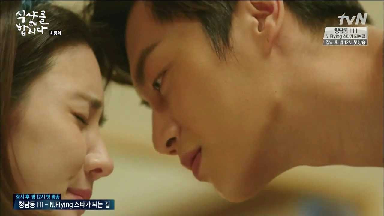 윤두준 식샤를합시다 이수경♡구대영 러브스토리 (final ver)1