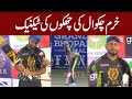 Khurram chakwal tells his sixes technique tape ball king