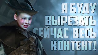 Вырезанный контент в Bloodborne - в погоне за истиной | Часть 1