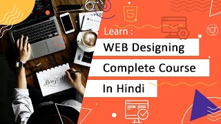 Web Designing Complete Course in Hindi | Course for beginners in Hindi | web designing full course screenshot 3