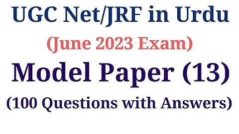 UGC Net Urdu Model Paper June 2023 I UGC Net Urdu Important Questions I UGC Net Urdu Mock Test