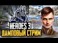 Быстрый турик Лактест от Веронеста [AnubiS_CDA Heroes 3 HOTA Jebus Cross]