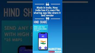 India's Own file sharing app Hind Share screenshot 1