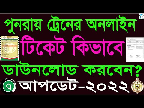 ভিডিও: আমি কিভাবে কমান্ড লাইন থেকে IIS এক্সপ্রেস পুনরায় চালু করব?