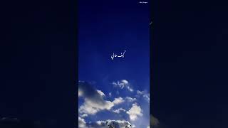 Arabic song 😍