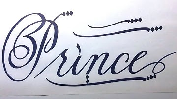 Prince Name Signature Calligraphy Status | How to Cursive write with cut Marker #prince