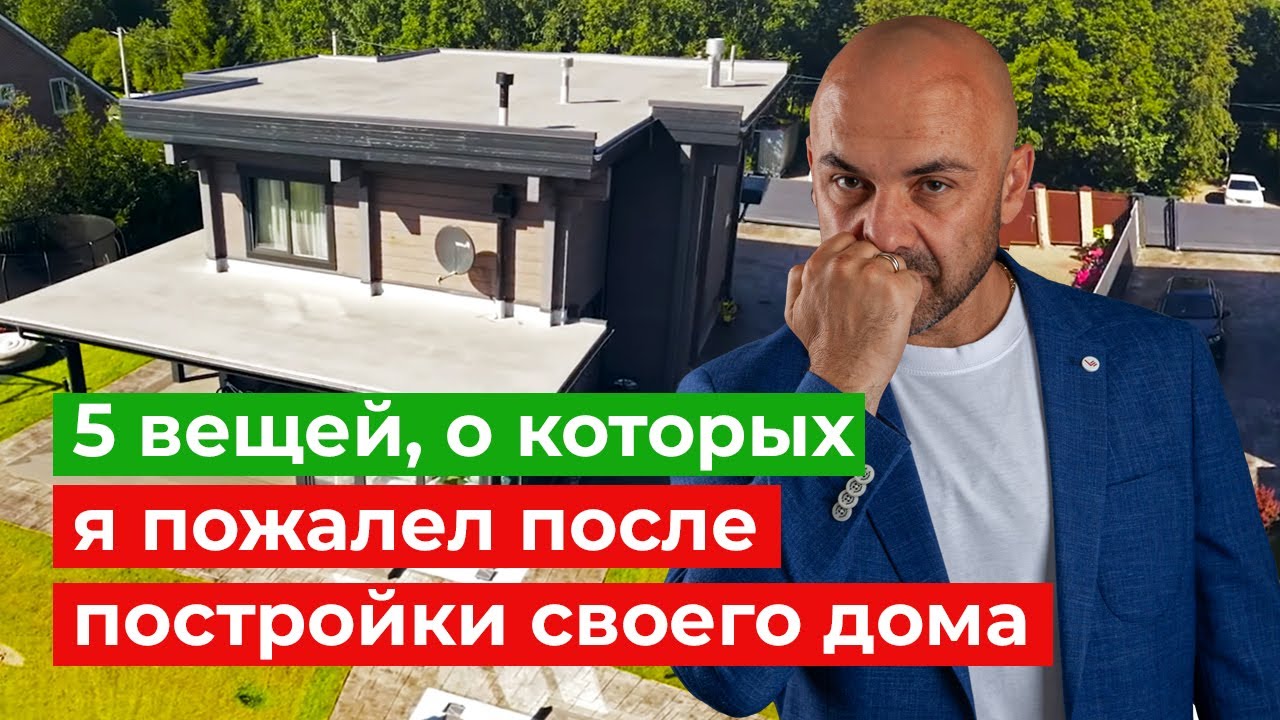 Убегайте от городской суеты: найдите свой идеальный отдых в загородных домах Тольятти
