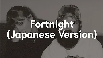 Fortnight - Taylor Swift ft. Post Malone (Japanese Version)