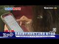 存款焦慮成全民病! 北漂族月薪4萬「也難存錢」 心理師揭關鍵｜十點不一樣20260630 @TVBSNEWS01