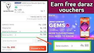 How to get free voucher in daraz | Earn free daraz voucher | Daraz voucher code | Daraz Gems