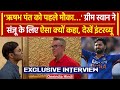 Graeme Swann Interview: Rishabh Pant को पहले मौका, KKR जीतेगी IPL 2024 Trophy | वनइंडिया हिंदी