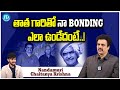 Nandamuri Chaitanya Krishna About His Bonding With Senior NTR || iDream Media ||