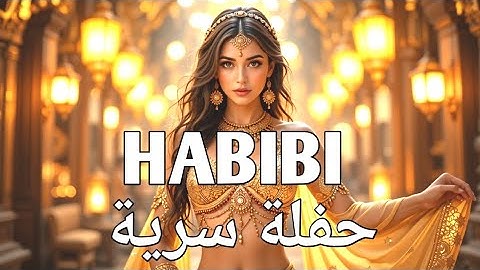 🔥 Habibi حفلة سرية - New Arabic Hit 2025 | Official Music Video