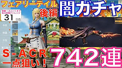 ほとんどのダウンロードディズニー画像 最新フェアリー テイル キャラクター 一覧 ほとんどのダウンロードディズニー画像 最新フェアリー テイル キャラクター 一覧