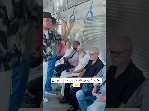 عارف ان محدش هيدعم الفديو