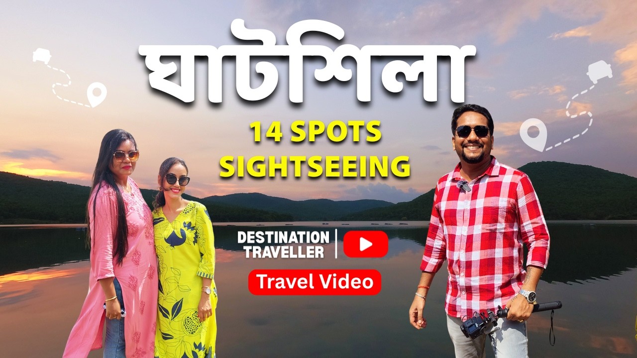 Hidden Nature Spot | Subarnarekha River & Hills | Ghatshila 1 Day Travel Vlog