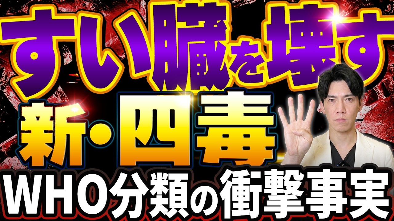 やってみた】膝をつかんで3回叩くだけ！諦めた不調も1回で激変する