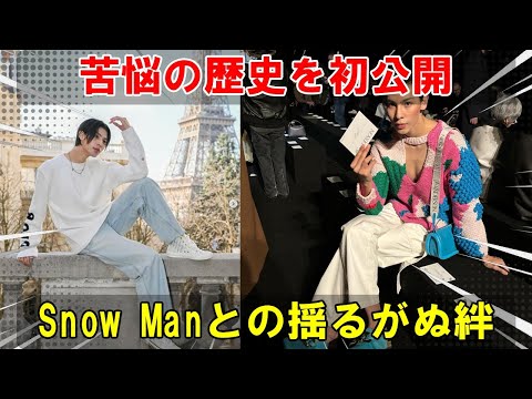 ラウールが初めて吐露した苦悩の歴史とSnow Manへの揺るぎない愛情——感動を呼ぶインタビューの核心 | メメの瞬間
