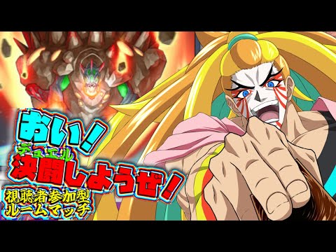 【＃マスターデュエル】恐竜大好き傾奇者と存在感を賭けた闇の対戦会！【＃獅子咬屋劇場】
