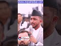 सांसद #KPKhanal ले कर्मचारी महोदय भनेपछि... #NepalRaibar