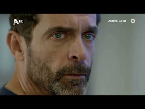 Ο Γιατρός | Απόψε στις 22:30