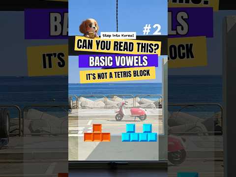 9 Storytelling Basic Vowels ㅗ O ㅛ Yo Hangul Learnkorean Kpopstudy Korean Abc Alphabet