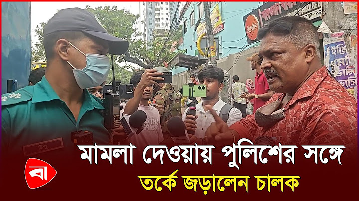 নেই হেলমেট, আছে আগের মামলা তবুও তর্কে জড়ালেন বাইক চালক | Bike | Helmet | Protidiner Bangladesh