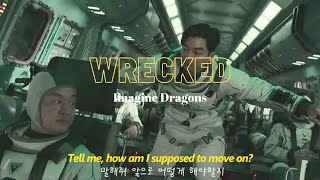 🚨너무 고요하다! Imagine Dragons - Wrecked (가사/해석/번역/lyrics)