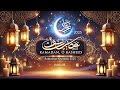 Ahlan Ya Ramadan Beautiful Arabic Nasheed RamadanNasheed AhlanYaRamadan Ramadan