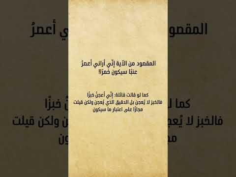 المجاز المرسل