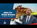Oduu Afaan Oromoo Amajjii 23 2018 6 00 Etv Ebc Etv Afaan Oromoo 
