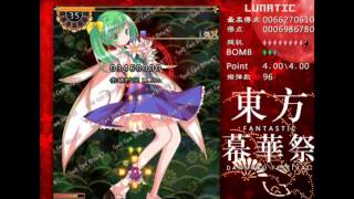 東方幕華祭 Fantastic Danmaku Festival Stage 2 Lunatic (Patchouli)