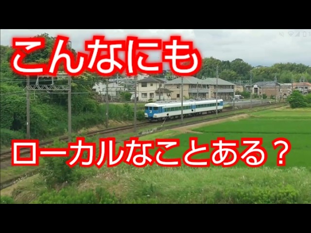Kintetsu 15200 series Aozora II runs on a line it rarely visits