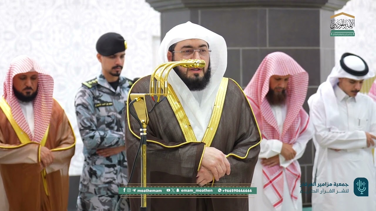 تلاوة لسورة البروج للشيخ د. بندر بليلة عشاء الاثنين 24-6-1447هـ