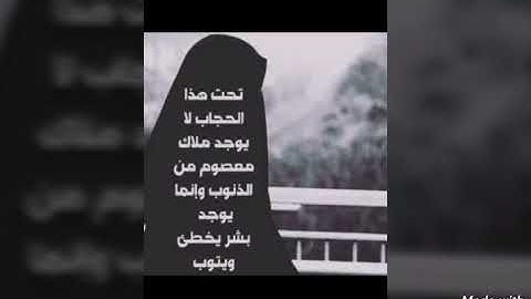 🌿يامن تعودتم على تلاوة القرآن والنظر في المصحف داوموا على تلاوة كلام ربكم  🌸الشيخ صالح الفوزان حفظ