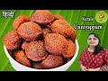     instant unniyappam  easy recipe v 59