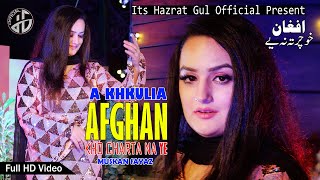Muskan Fayaz Song I Sa Bal Shante Khaista Ye Kenan Kho Charta Na Ye I Pashto Song HD Official Music