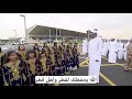 الله يا عمري قطر 