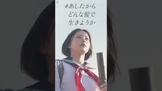 人気TikToker加藤乃愛、筒井結愛ら高校生モデルを起用したエッセンシャル動画が公開