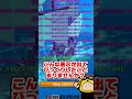 【ブロックスフルーツ】リヴァイアサンの心臓が…🙀【ロブロックス】 #ブロックスフルーツ #ますけんpc #bloxfruit #short